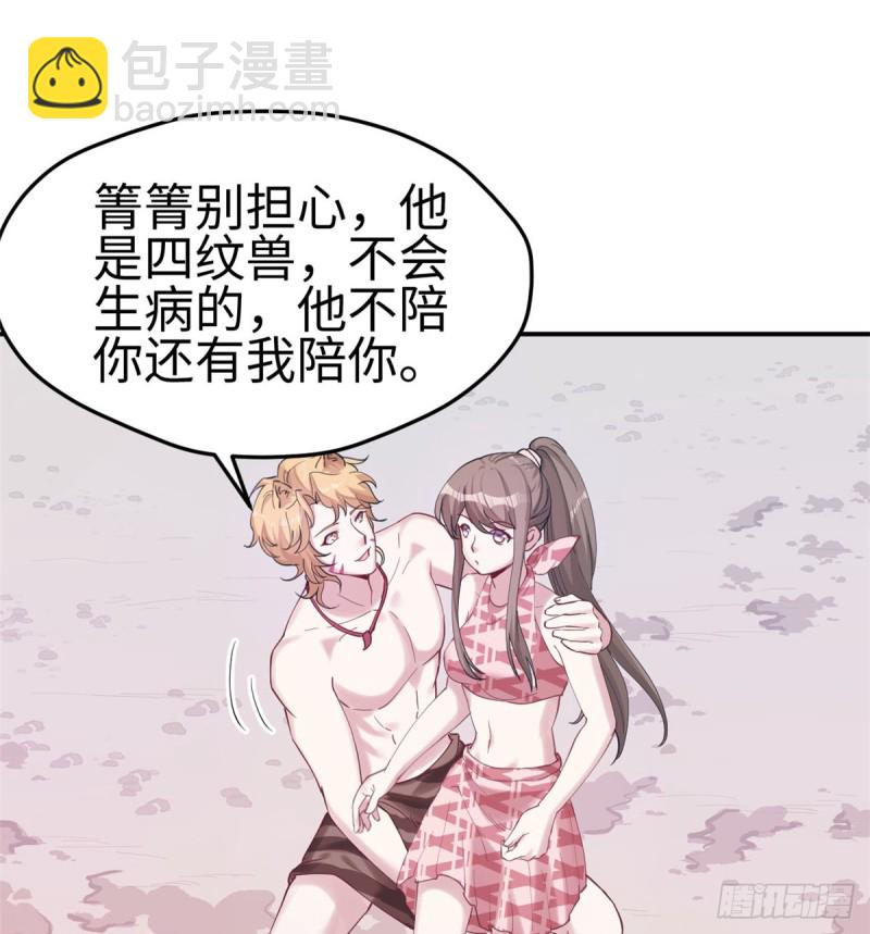 第144话(1/2)-第144话