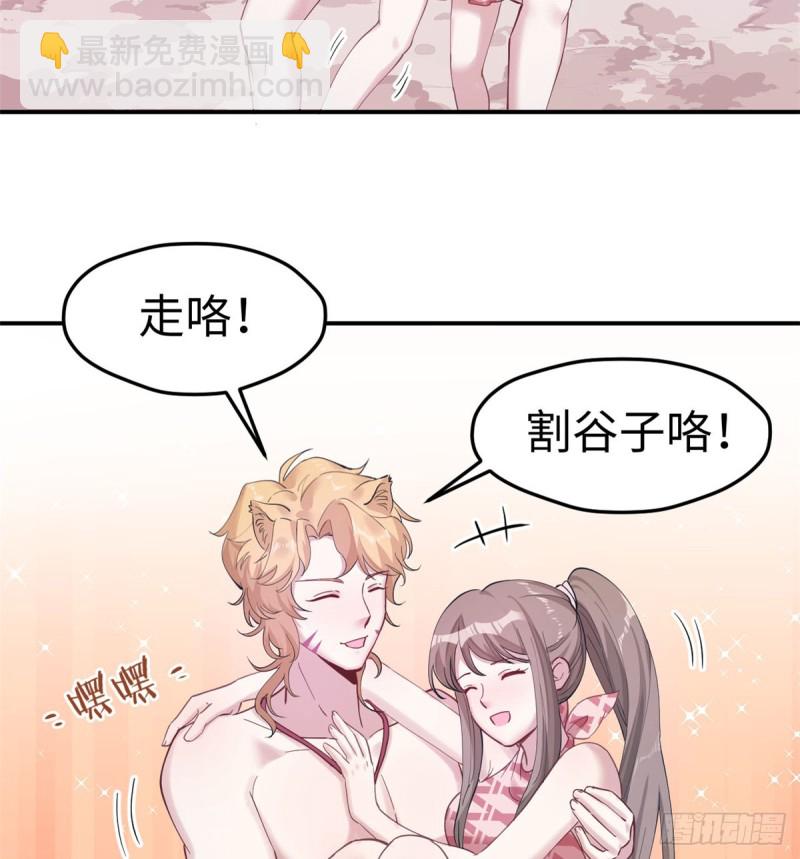 第144话(1/2)-第144话