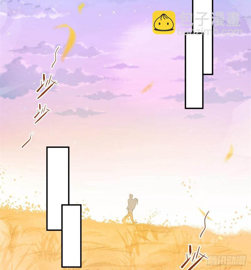 第144话(1/2)-第144话