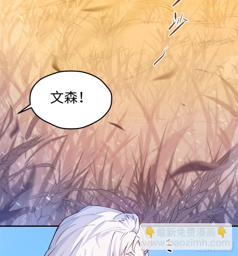 第144话(1/2)-第144话