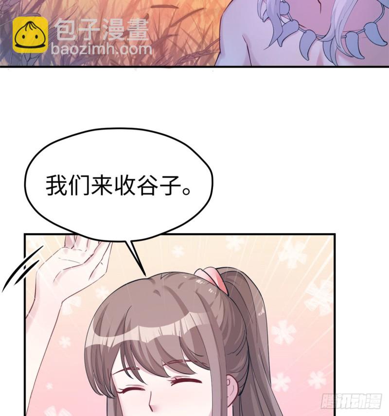 第144话(1/2)-第144话