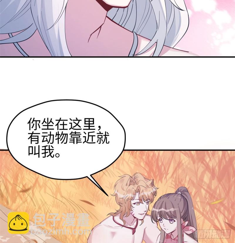 第144话(1/2)-第144话