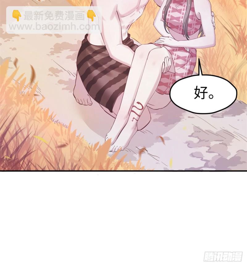 第144话(1/2)-第144话