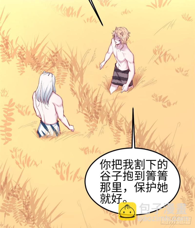 第144话(1/2)-第144话