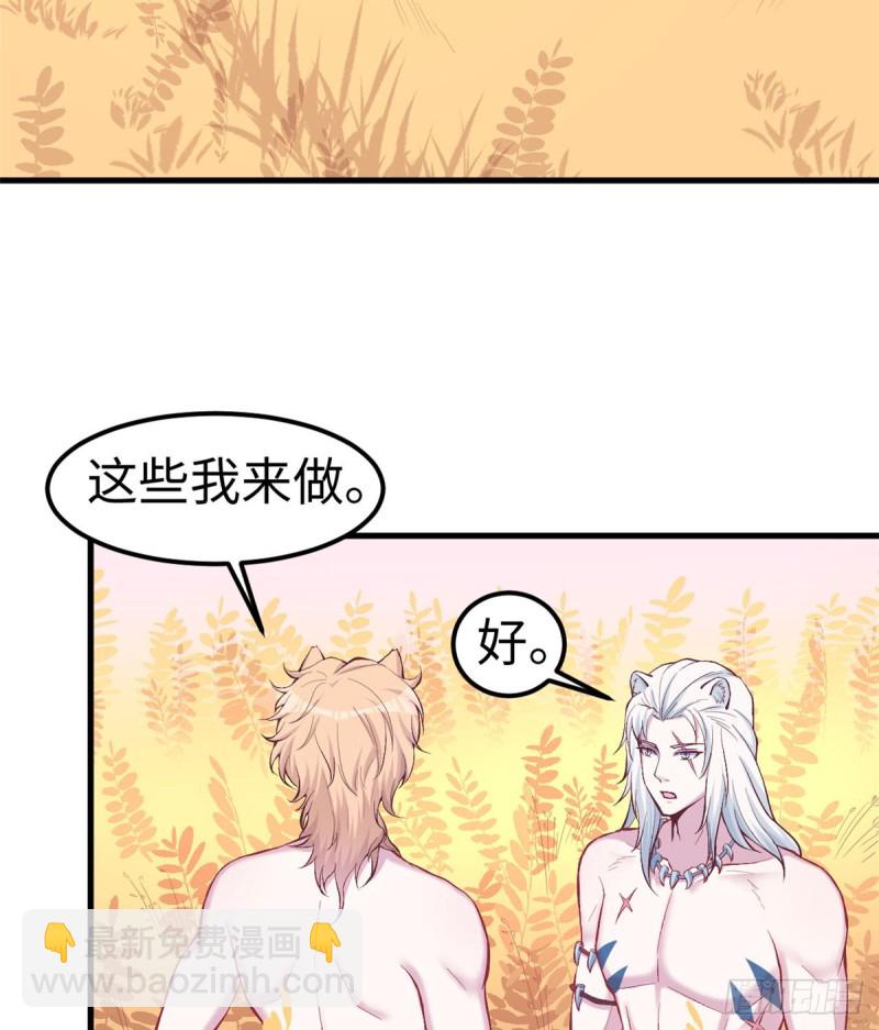 第144话(1/2)-第144话