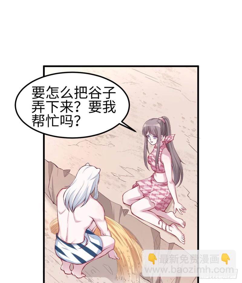 第144话(1/2)-第144话