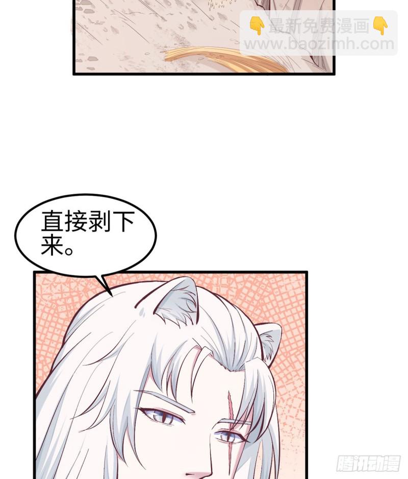 第144话(1/2)-第144话