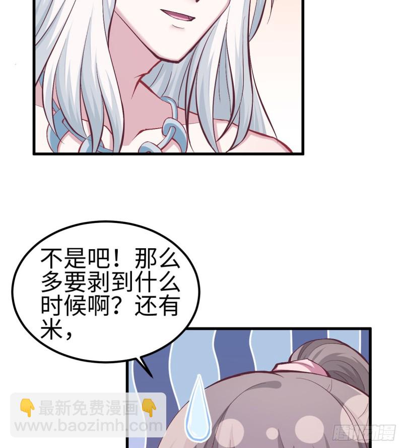 第144话(1/2)-第144话