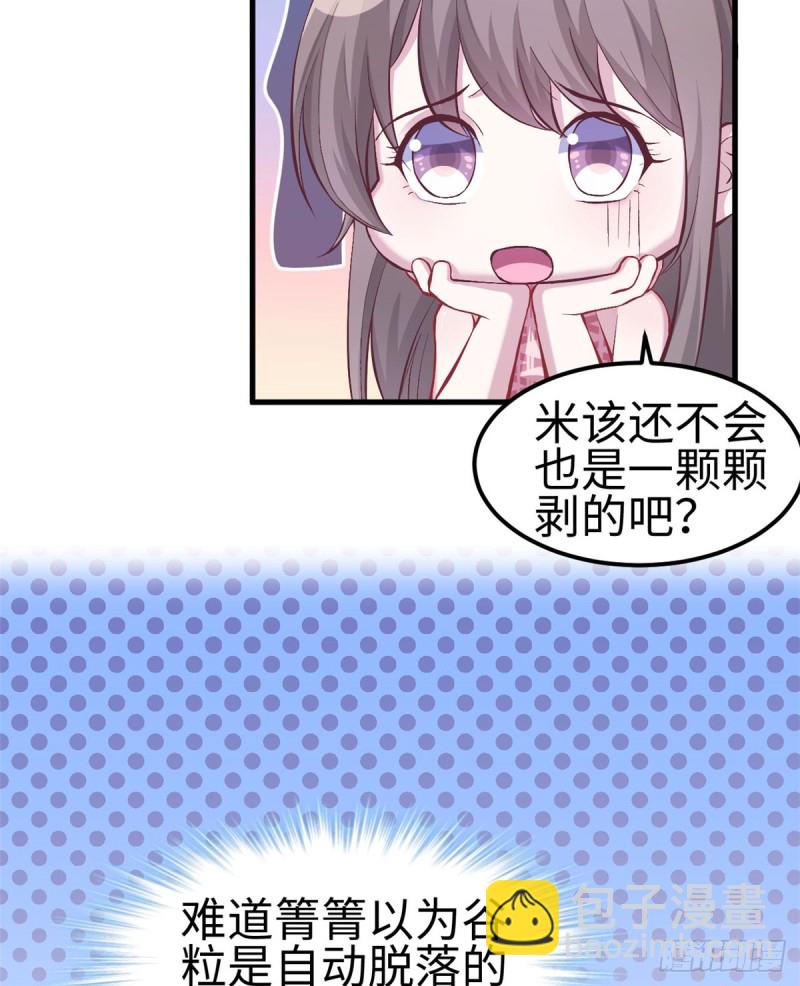 第144话(1/2)-第144话