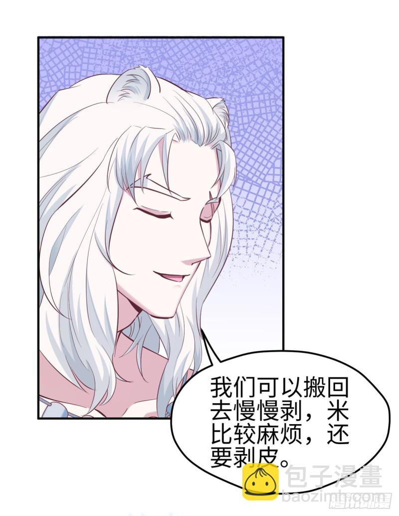 第144话(1/2)-第144话