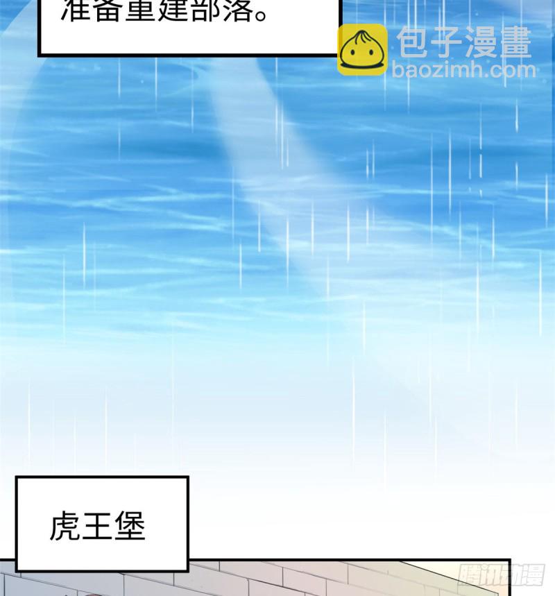 第144话(1/2)-第144话