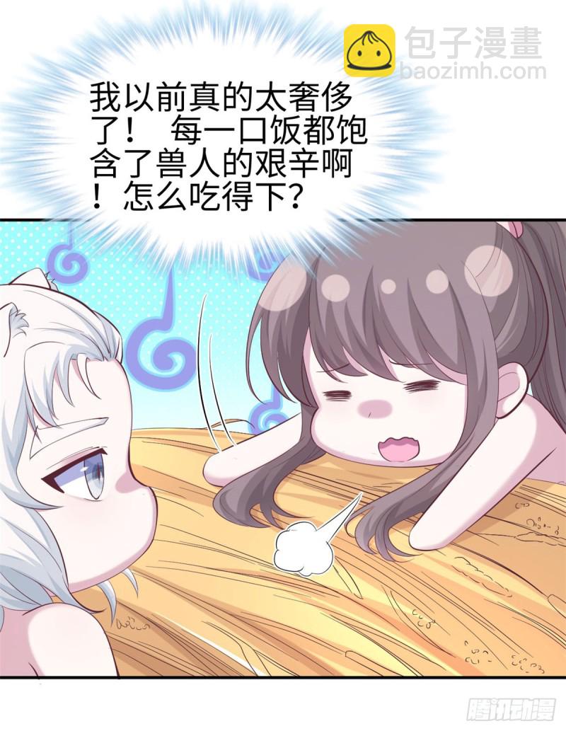 第144话(1/2)-第144话