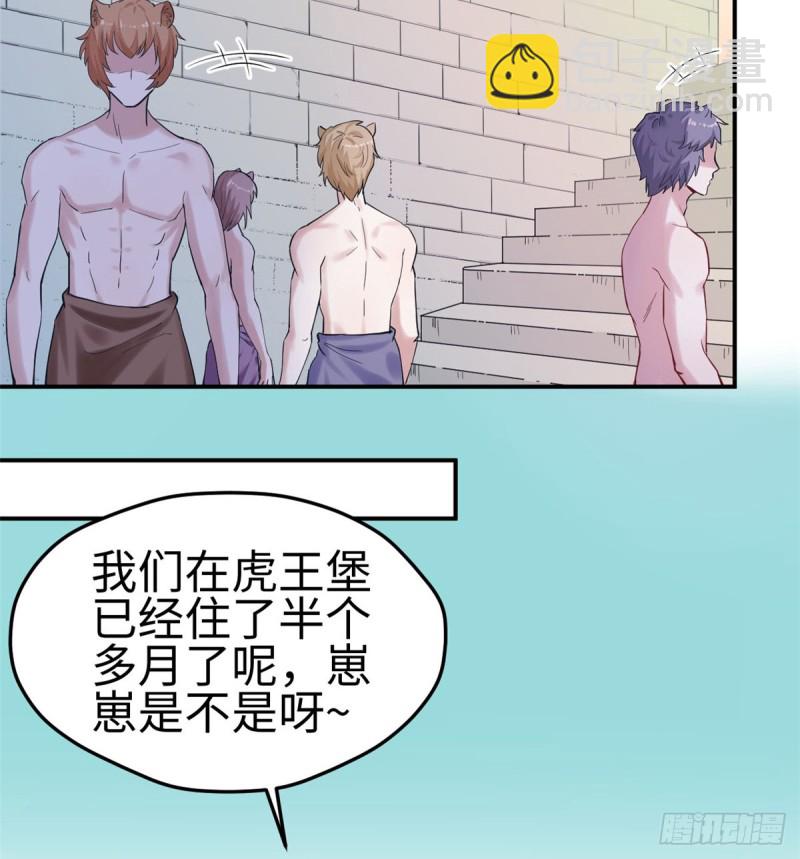 第144话(1/2)-第144话