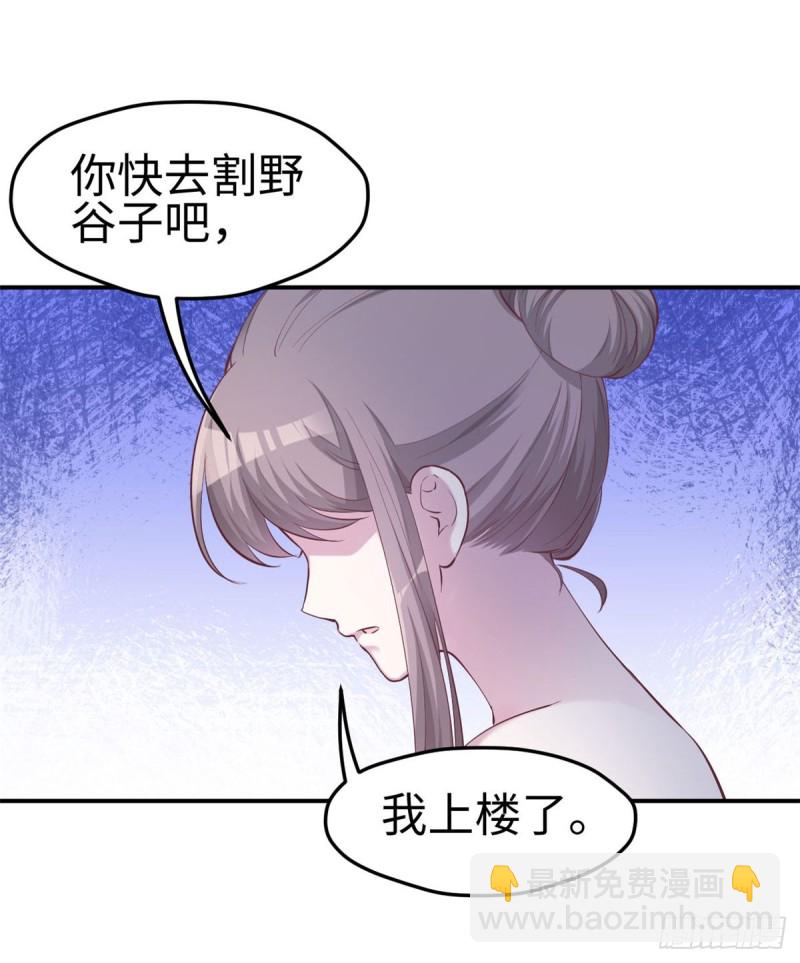 第146话-第146话