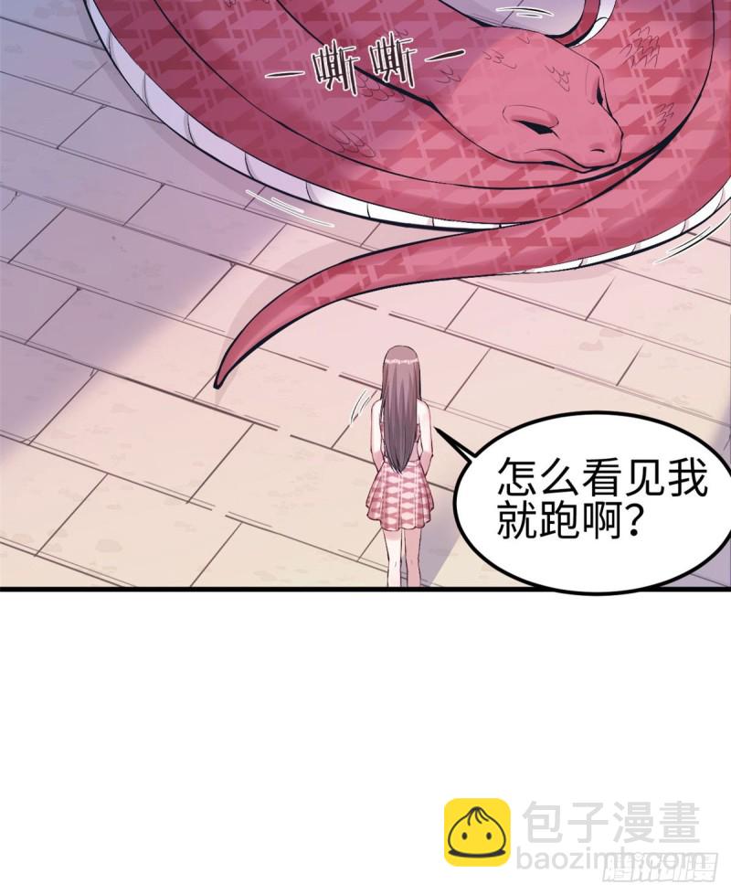 第146话-第146话