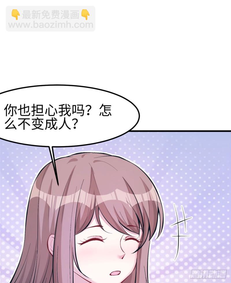 第146话-第146话