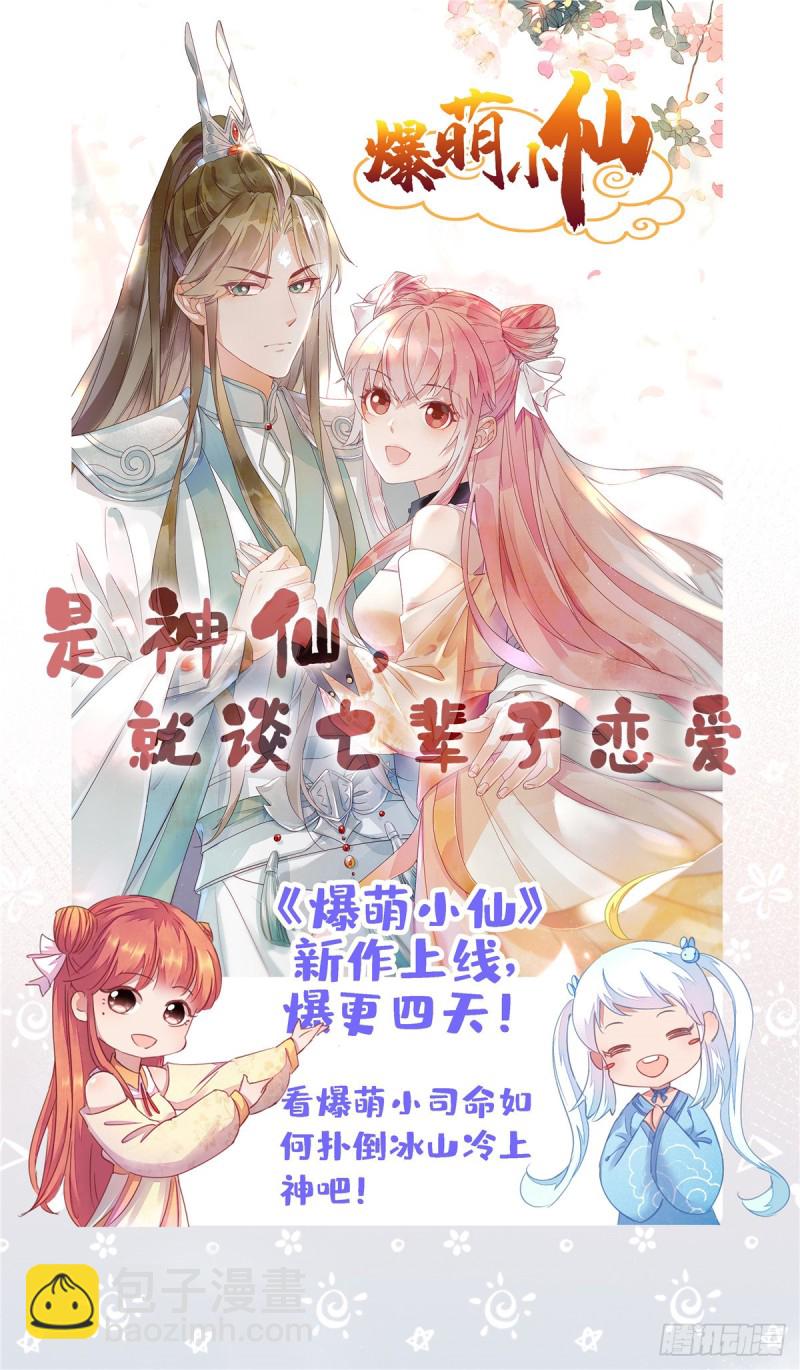 第146话-第146话