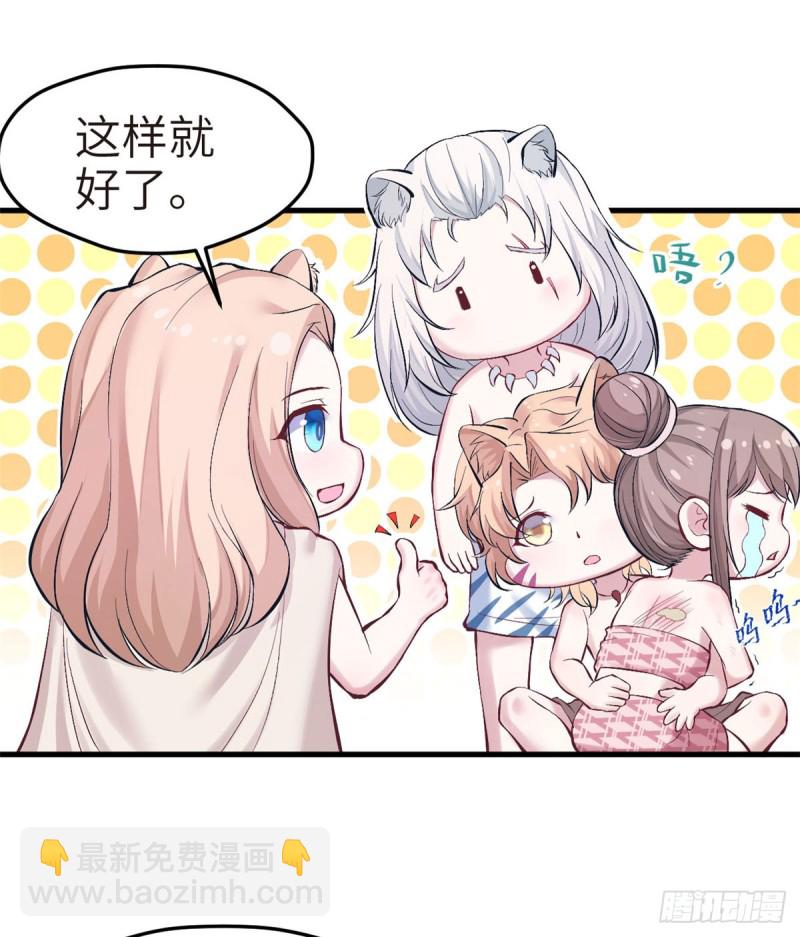 第146话-第146话