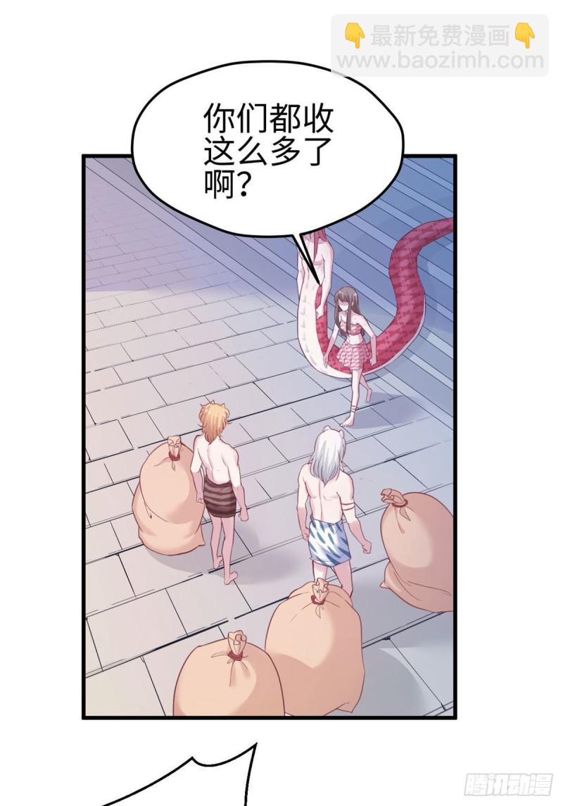 第148话-第148话