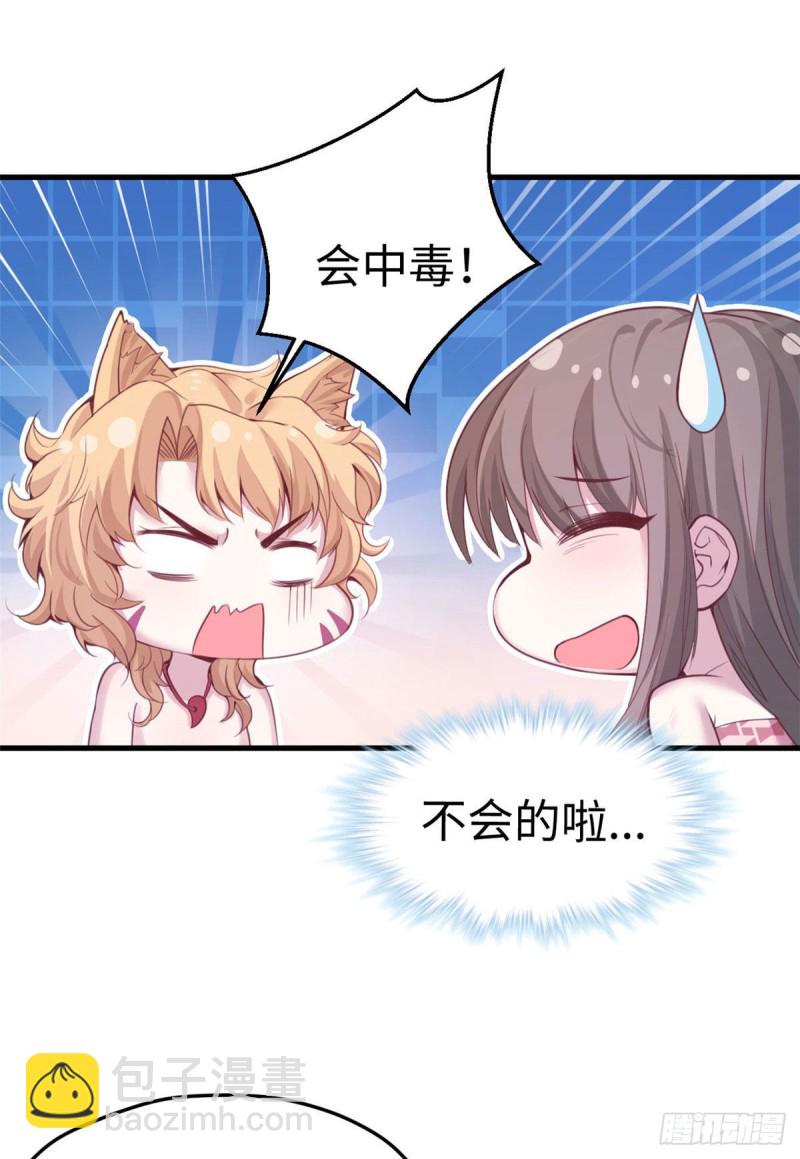 第148话-第148话