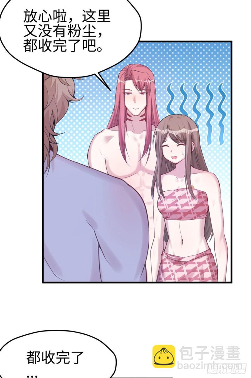 第148话-第148话