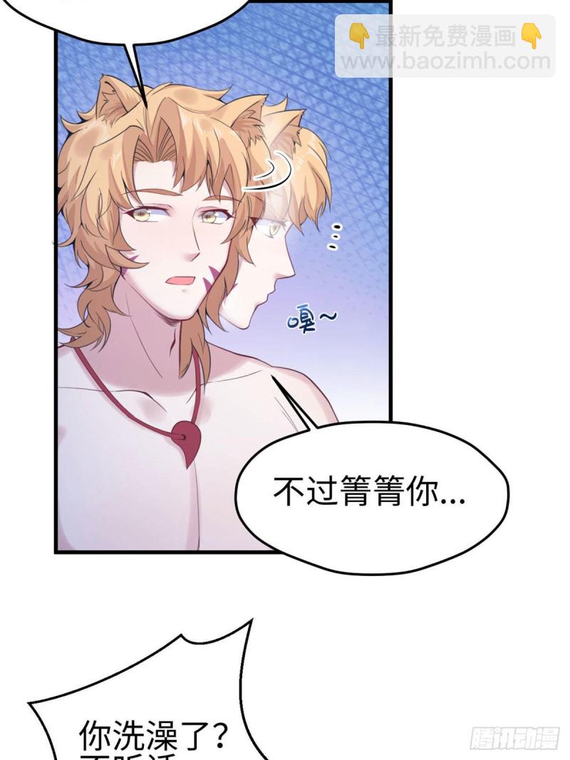 第148话-第148话