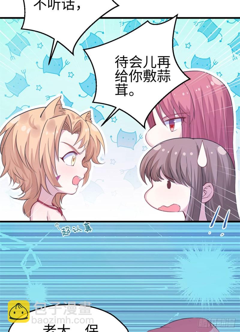第148话-第148话