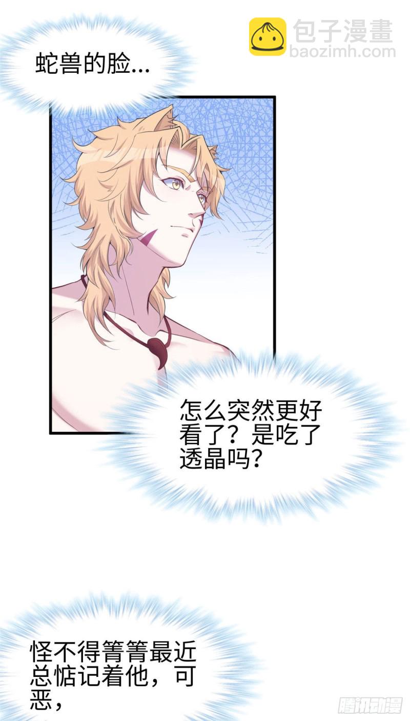 第148话-第148话