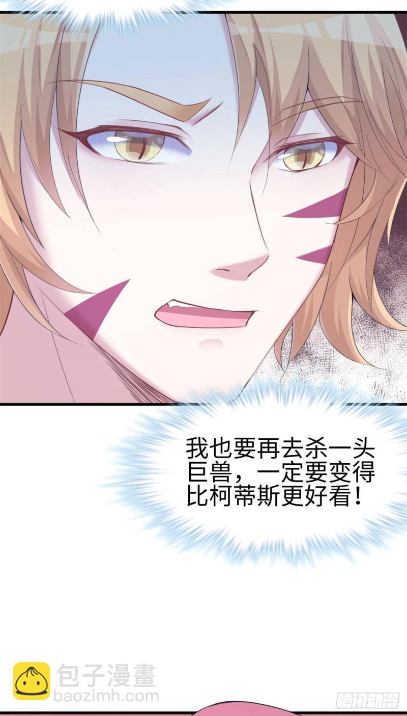 第148话-第148话