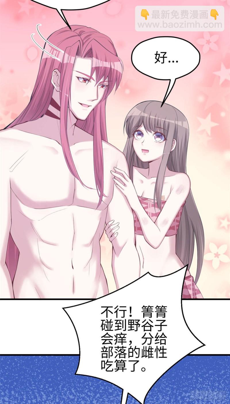 第148话-第148话