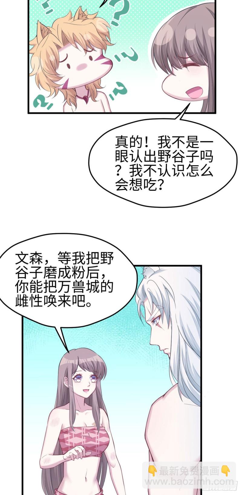 第148话-第148话