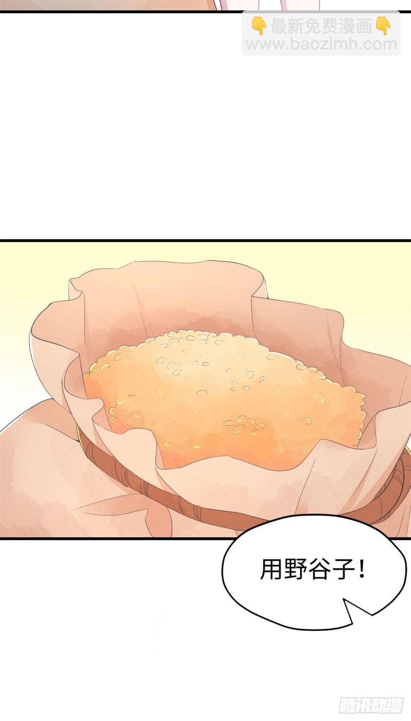 第148话-第148话
