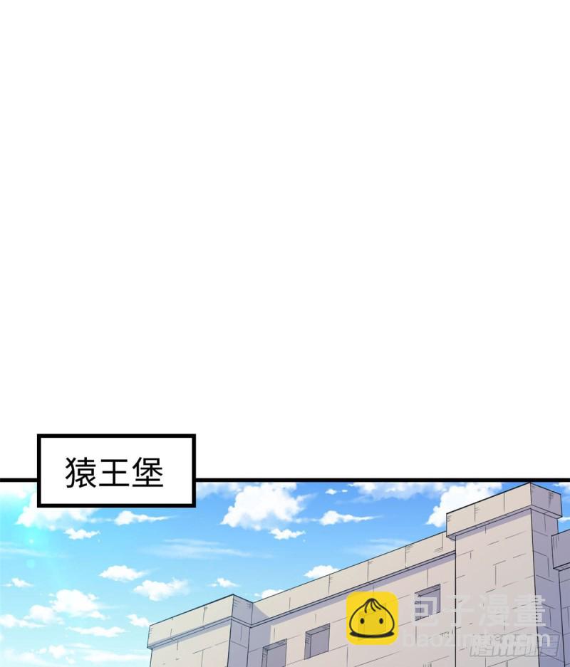 第150话(1/2)-第150话