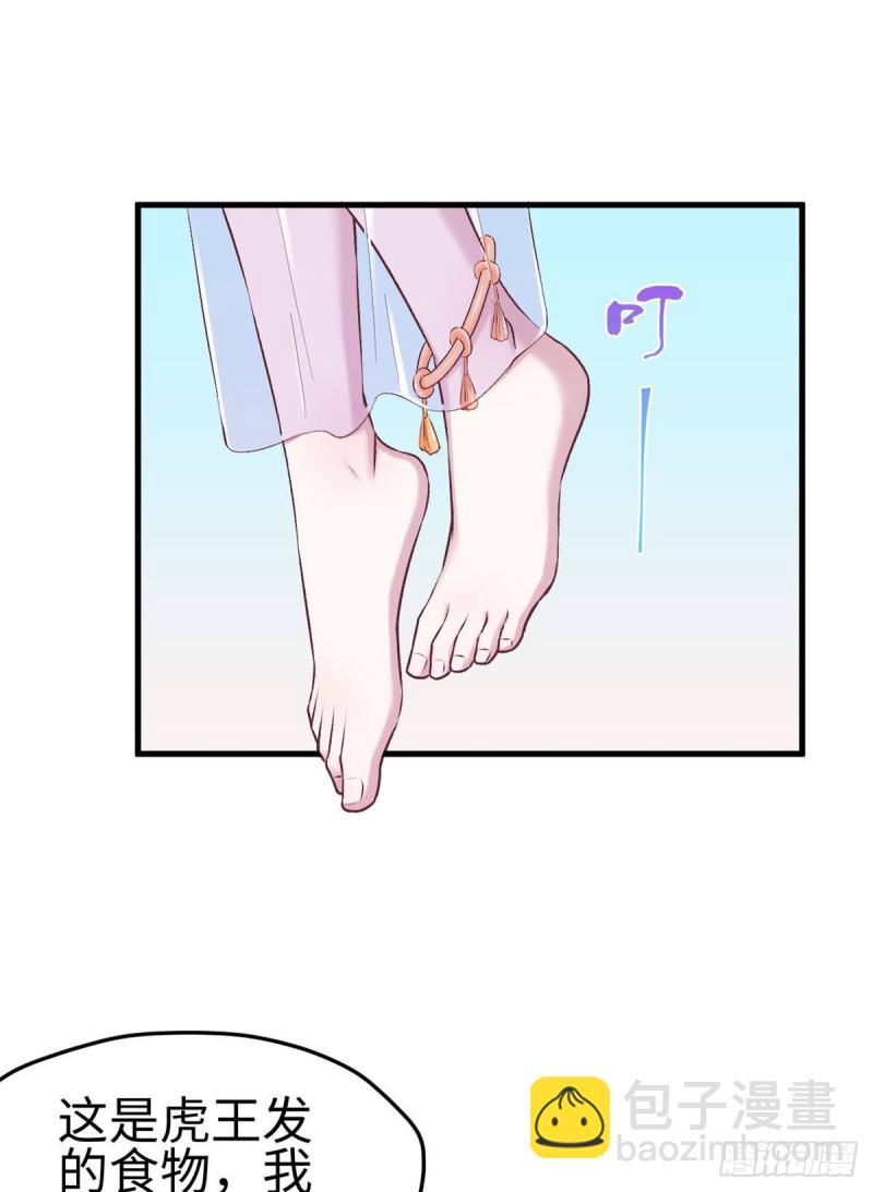 第150话(1/2)-第150话