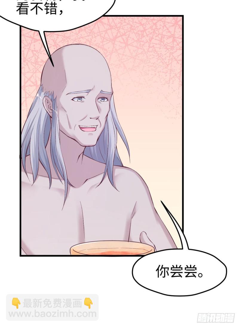 第150话(1/2)-第150话