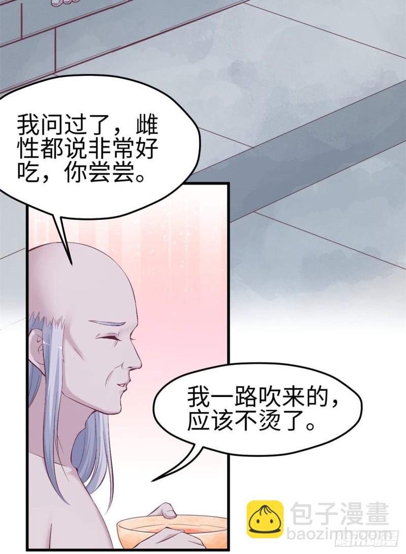 第150话(1/2)-第150话