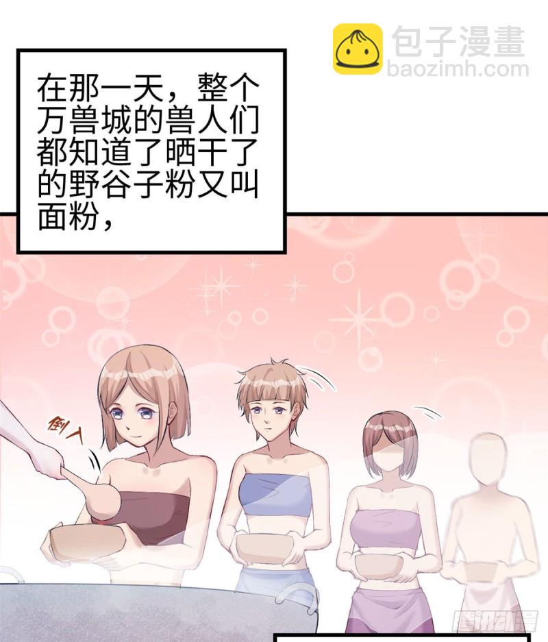 第150话(1/2)-第150话