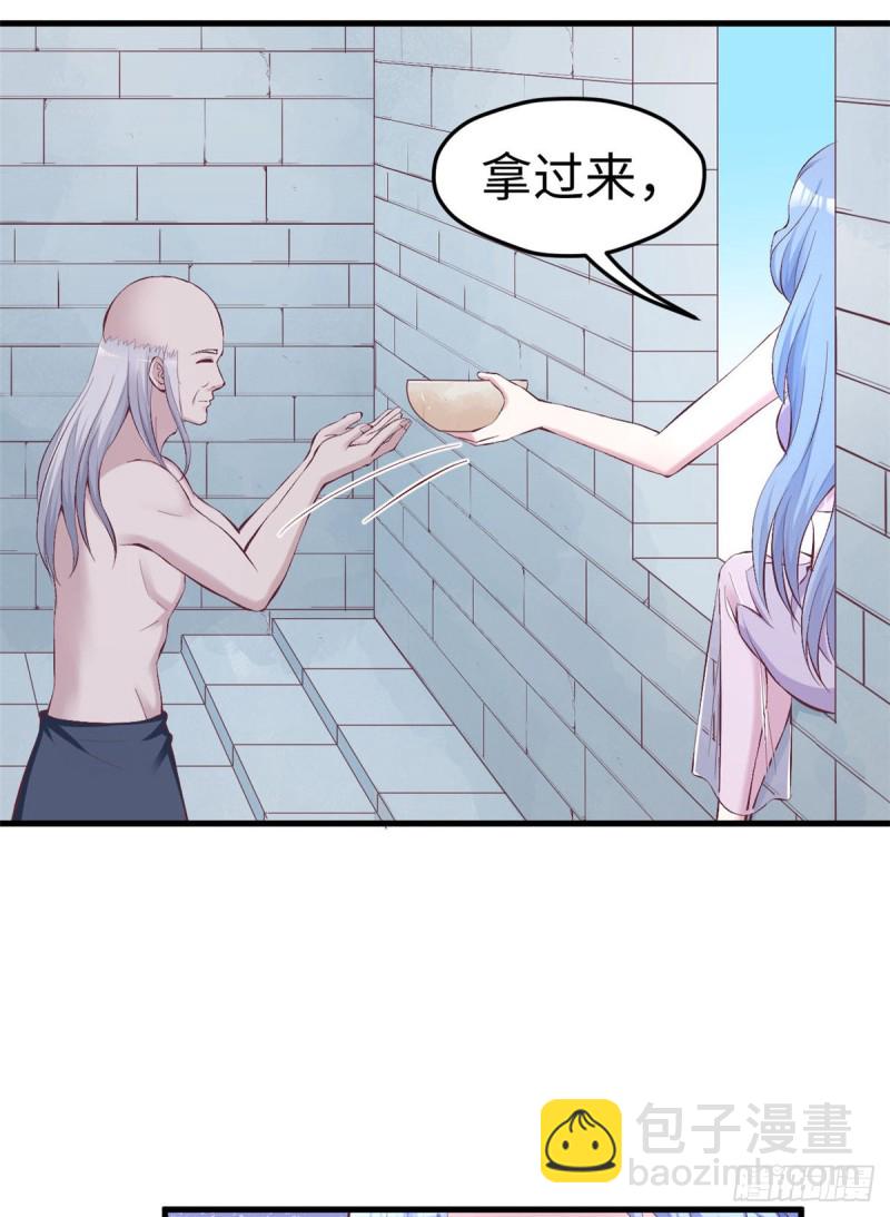 第150话(1/2)-第150话