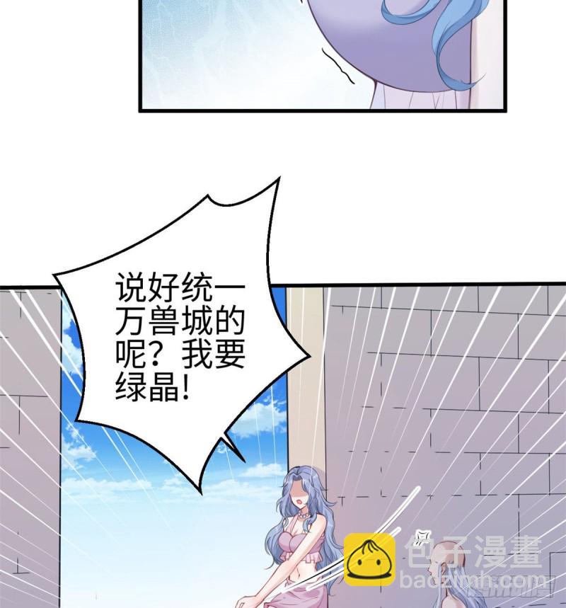 第150话(1/2)-第150话