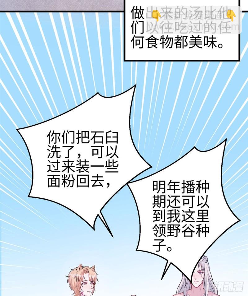 第150话(1/2)-第150话