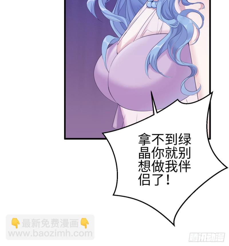 第150话(1/2)-第150话