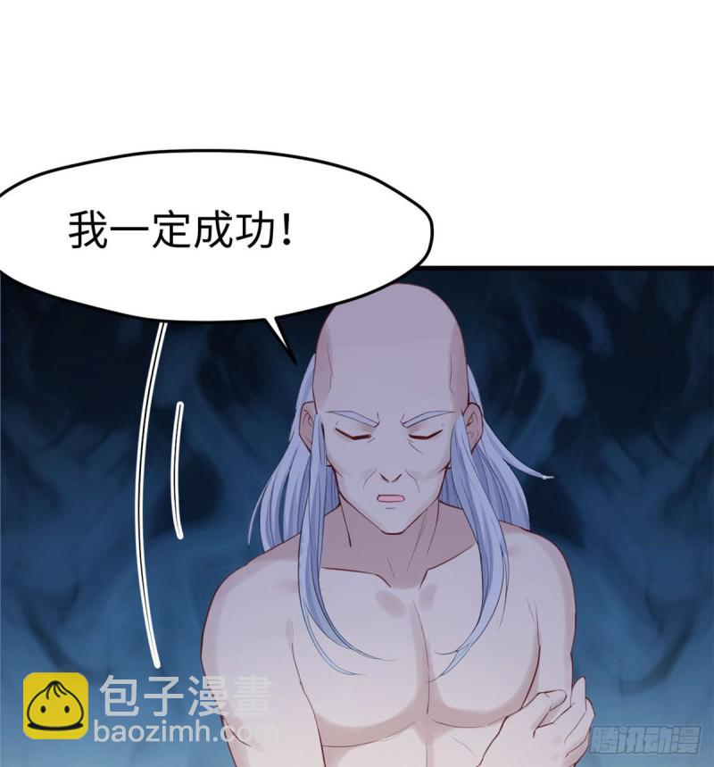 第150话(1/2)-第150话