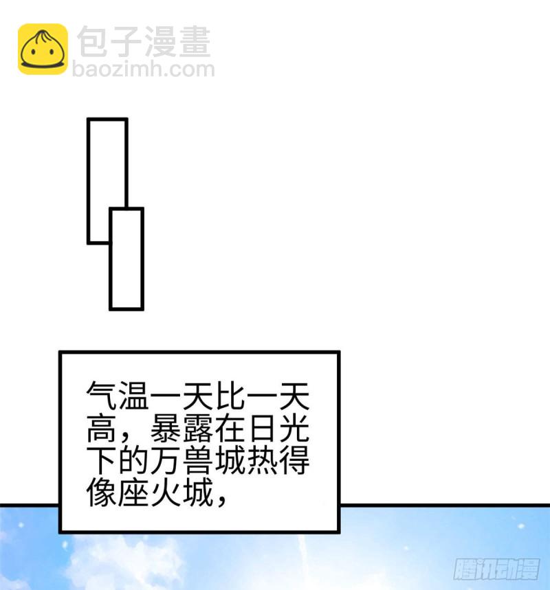 第150话(1/2)-第150话