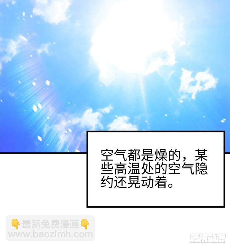 第150话(1/2)-第150话