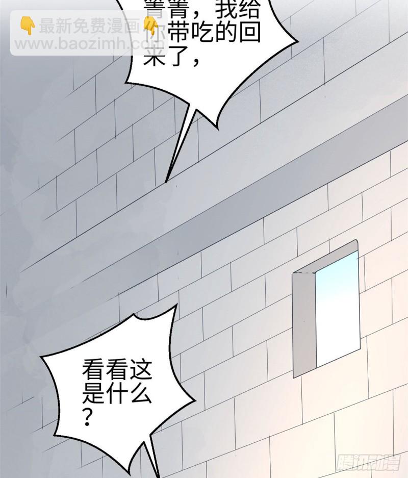 第150话(1/2)-第150话