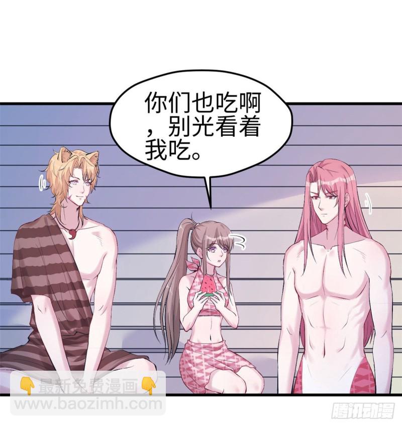 第150话(1/2)-第150话