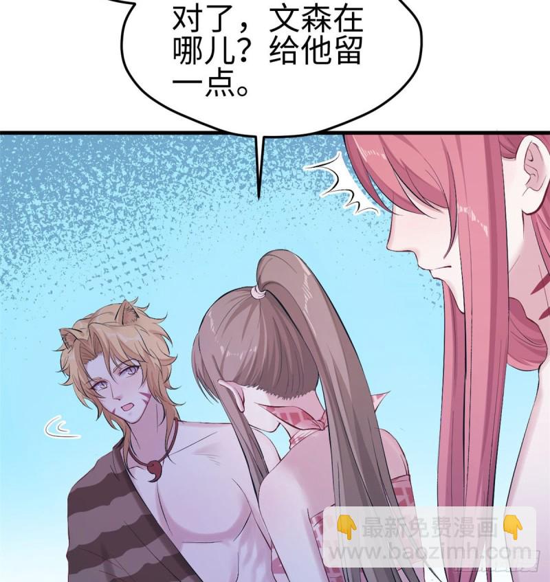 第150话(1/2)-第150话
