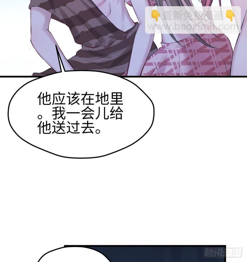 第150话(1/2)-第150话
