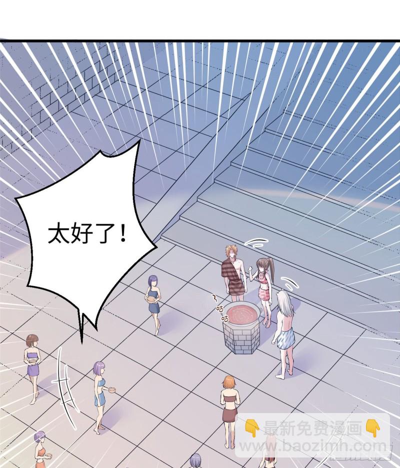 第150话(1/2)-第150话