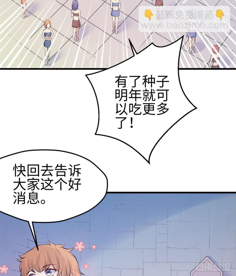 第150话(1/2)-第150话